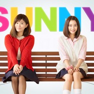 『SUNNY 強い気持ち・強い愛』（C）2018「SUNNY」製作委員会