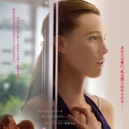 『かごの中の瞳』日本版ポスター（C）2016 SC INTERNATIONAL PICTURES. LTD