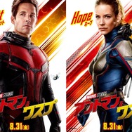 『アントマン＆ワスプ』（C）Marvel Studios 2018