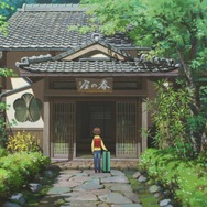 若おかみは小学生！ 8枚目の写真・画像