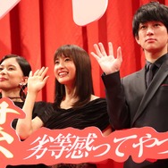 芳根京子＆土屋太鳳＆横山裕／『累-かさね-』完成披露試写会