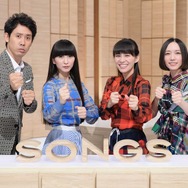 「SONGS」 (C) NHK