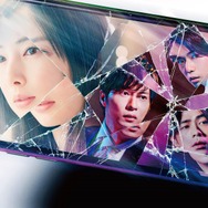 スマホを落としただけなのに 2枚目の写真・画像