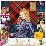 ヴィヴィアン・ウエストウッド　最強のエレガンス 1枚目の写真・画像