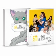 『猫は抱くもの』BD＆DVD化 (C) 2018 「猫は抱くもの」製作委員会