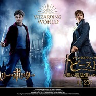 ハリー・ポッター ＆ ファンタスティック・ビースト 魔法ワールドカフェ(C)2018 Warner Bros. Ent.  All Rights Reserved.Harry Potter and Fantastic Beasts Publishing Rights (C)J.K.R.