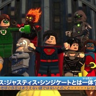 アメコミ好きがミッチリ語る！『レゴ DC スーパーヴィランズ』をプレイしたくなる10の魅力！