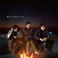 半世界 2枚目の写真・画像