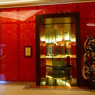 ディズニーホテル「カンナ」の豪華ディナー「“ディズニー・クリスマス”ユールタイド」（12,000円）(C) Disney