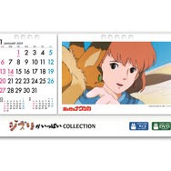 「ジブリがいっぱい COLLECTION オリジナル卓上カレンダー 2019」 (C) 1984 Studio Ghibli