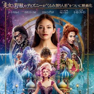 『くるみ割り人形と秘密の王国』新ポスタービジュアル(c) 2018 Disney Enterprises, Inc. All Rights Reserved.