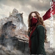 移動都市／モータル・エンジン 1枚目の写真・画像