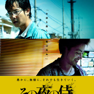 『その夜の侍』(C)2012「その夜の侍」製作委員会