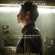 22年目の記憶 1枚目の写真・画像