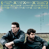 ゴッズ・オウン・カントリー 1枚目の写真・画像