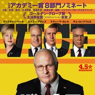 バイス 1枚目の写真・画像