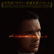 魂のゆくえ 1枚目の写真・画像