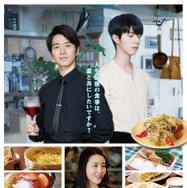 最果てリストランテ 1枚目の写真・画像