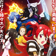 LAIDBACKERS-レイドバッカーズ- 1枚目の写真・画像