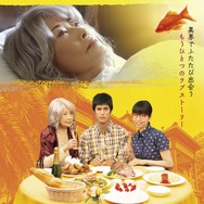 雪子さんの足音 1枚目の写真・画像