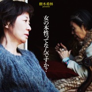 エリカ38 1枚目の写真・画像