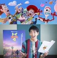 『トイ・ストーリー４』（C）2019 Disney/Pixar. All Rights Reserved.