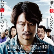 凪待ち 1枚目の写真・画像