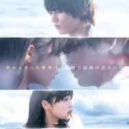 初恋ロスタイム 1枚目の写真・画像