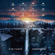 『スノー・ロワイヤル』（C） 2019 STUDIOCANAL SAS ALL RIGHTS RESERVED.