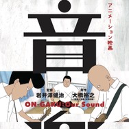 音楽 1枚目の写真・画像