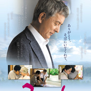 みとりし 1枚目の写真・画像