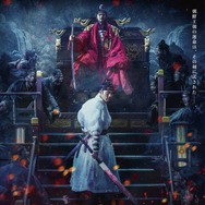 王宮の夜鬼 1枚目の写真・画像