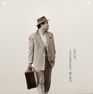 男はつらいよ　お帰り 寅さん 1枚目の写真・画像