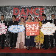 『ダンスウィズミー』ジャパンプレミア（C）2019「ダンスウィズミー」製作委員会