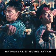 画像提供：ユニバーサル・スタジオ・ジャパン (C) 2019 Universal Studios. All Rights Reserved.