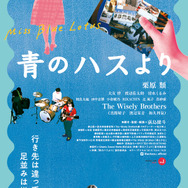 青のハスより 1枚目の写真・画像