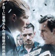 THE INFORMER／三秒間の死角 1枚目の写真・画像