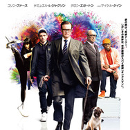 キングスマン 1枚目の写真・画像