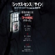 ヴィジット 1枚目の写真・画像