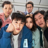 8番目の男 2枚目の写真・画像