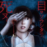 シライサン 1枚目の写真・画像