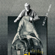 エッシャー 視覚の魔術師 1枚目の写真・画像