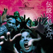 ゾンビ-日本初公開復元版- 1枚目の写真・画像