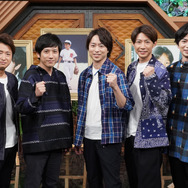 「嵐にしやがれ　超メモリアル！丸ごと嵐！秋の怒涛の３時間SP」（C）NTV