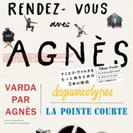 ラ・ポワント・クールト 1枚目の写真・画像