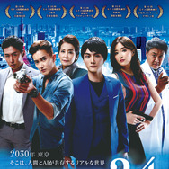 TOKYO24 1枚目の写真・画像