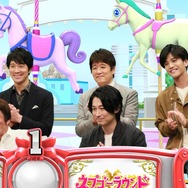 「ネプリーグSP ディーン・フジオカ＆岩田剛典vs霜降り明星＆ゆりやん！」（C）フジテレビ