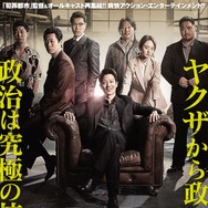 英雄都市 1枚目の写真・画像