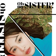 「OH MY SISTER! -広瀬姉妹・写真展-」※商品はイメージです。デザインが変更になる場合がございます