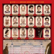 グランド・ブダペスト・ホテル 1枚目の写真・画像